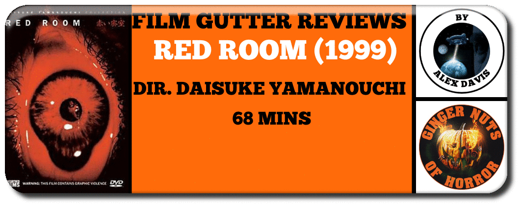 FILM GUTTER RED ROOM (1999) Dir. Daisuke Yamanouchi  68 mins